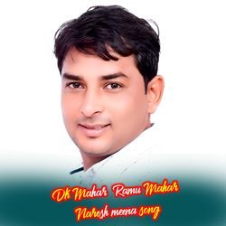 Naresh meena song-RFgGQxcAdQs