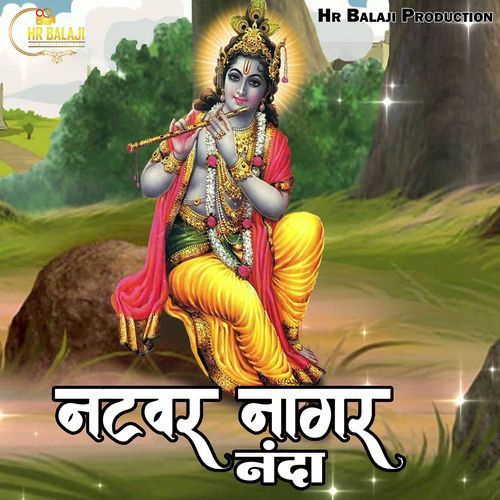 Natvar Nagar Nanda
