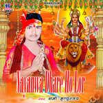 Nayanwa Dhare Ho Lor