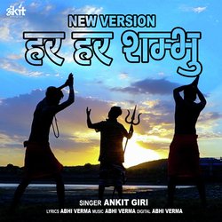 New Version Har Har Shambhu-ARkRewNqAnk