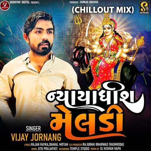 Nyayadhish Meldi (Chillout Mix)