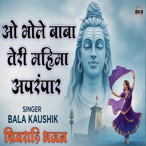 O Bhole Teri Mahima Aparampaar