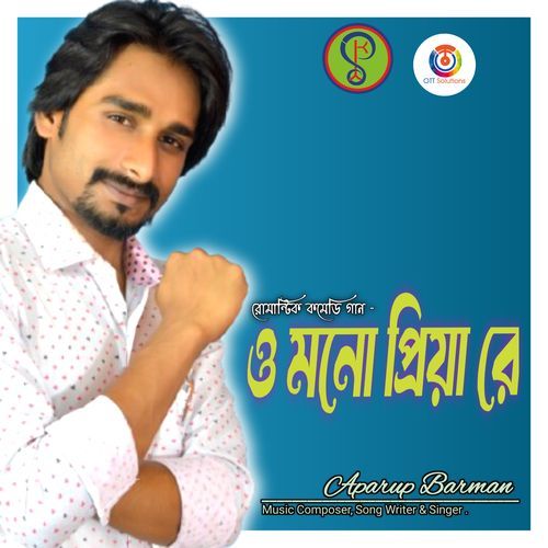 O Mono Priya Re - Single