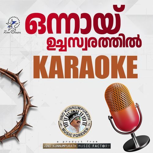 Onnay Ucha Swarathilavar - Karaoke