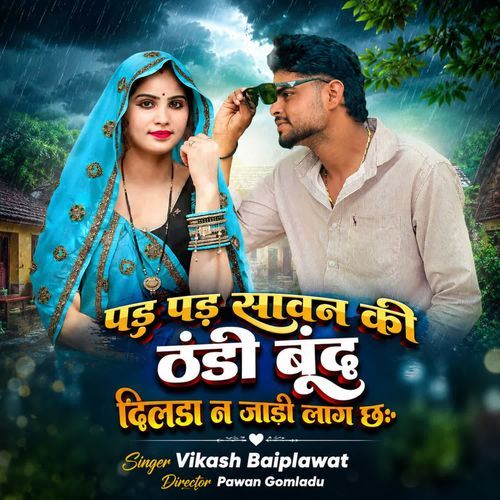 Pad Sawan Ki Thandi Bund Dilda N Jado Lag Ch