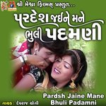 Pardesh Jaine Mane Bhuli Padamni