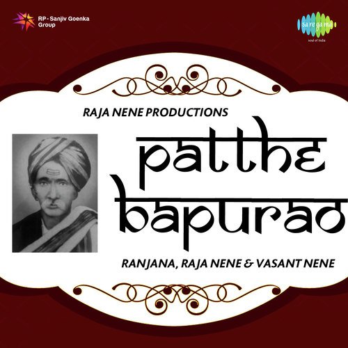 Patthe Bapurao