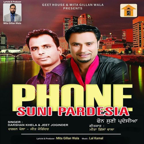Phone Suni Pardesia