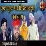 Phool Phool Par Likha Banna Ka Naam