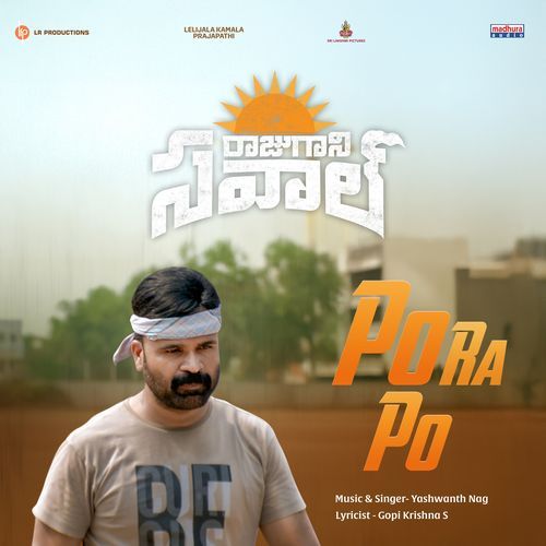 Po Ra Po (From "Raju Gaani Savaal")