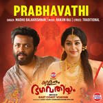 Prabhavathi (From Kallanum Bhagavathiyum)