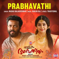 Prabhavathi (From &quot;Kallanum Bhagavathiyum&quot;)-RjdaCTgHAEo