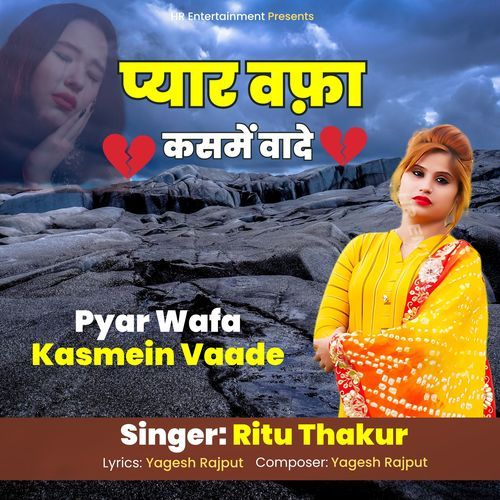 Pyar Wafa Kasmein Vaade