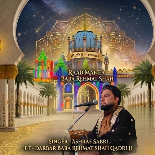 Raab Manea Baba Rehmat Shah