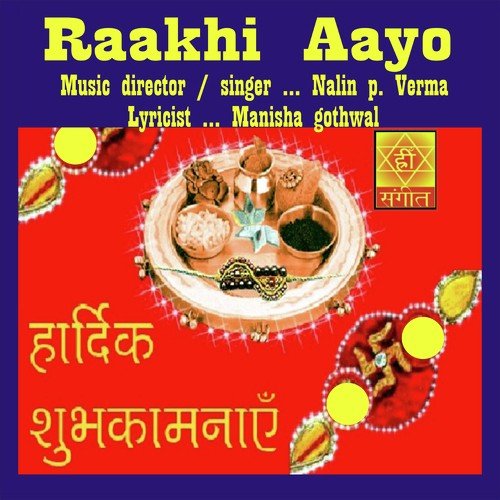 Raakhi Aayo