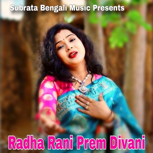 Radha Rani Prem Divani