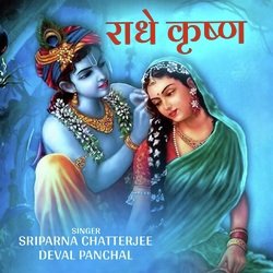 Radhe Krishna-FxhTUxdqBgA