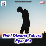 Jake Rahela Bidesh