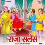 Raja Sales Vol - 3