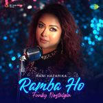 Ramba Ho – Funky Nostalgia