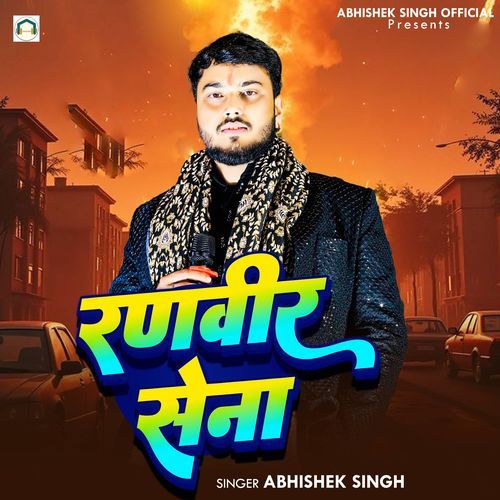 Ranveer Sena cover art