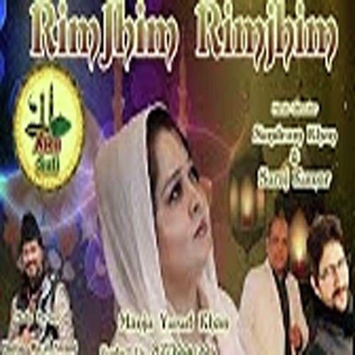 Rimjhim Aaye Ramzan (hindi)