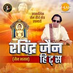 Rj Hits - Jain Bhajan (Tatkalin Rachnaen)