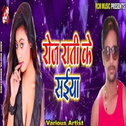 Jaan Jiya Tarasawelu