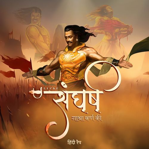 SANGHARSH - Song Download from SANGHARSH @ JioSaavn