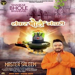 SHANKAR BHOLE BHANDARI-Iys8BCYJdEA