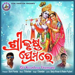 SRI KRUSHNA PREMARE-Eh4qBwNldQY