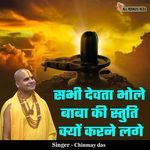 Sabhi Devta Bhole Baba Ki Stuti Kyon Karne Lage