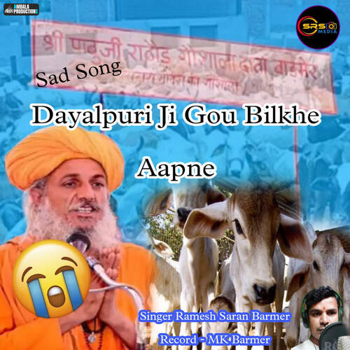 Sad Song Dayalpuri Ji Gou Bilkhe Aapne