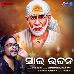 Sai Bhajan-GVA7QUVJTQU