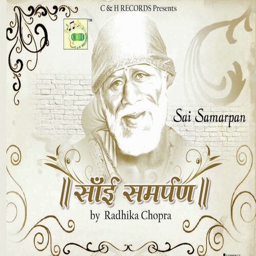 Sai Samarpan