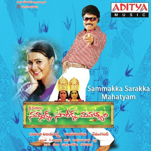 Medaram sammakka sarakka songs download