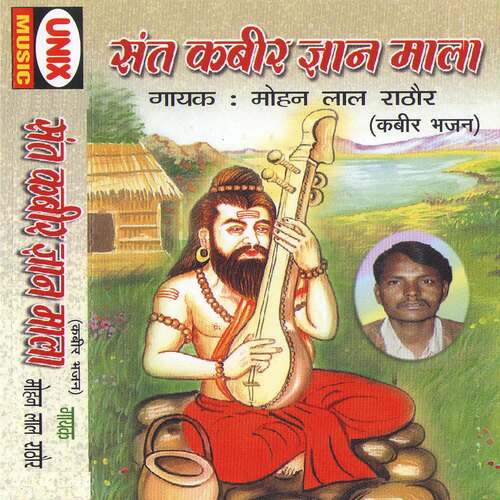 Garad kare So Ganwara