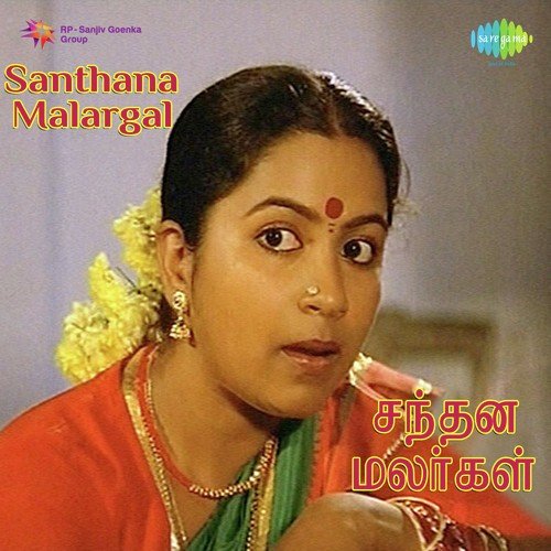 Santhana Malargal