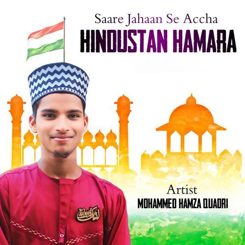 Sare Jahaan Se Accha Hindustan Hamara
