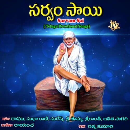 Sarvam Sai