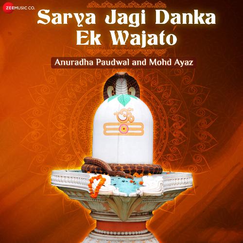 Sarya Jagi Danka Ek Wajato - Zee Music Devotional