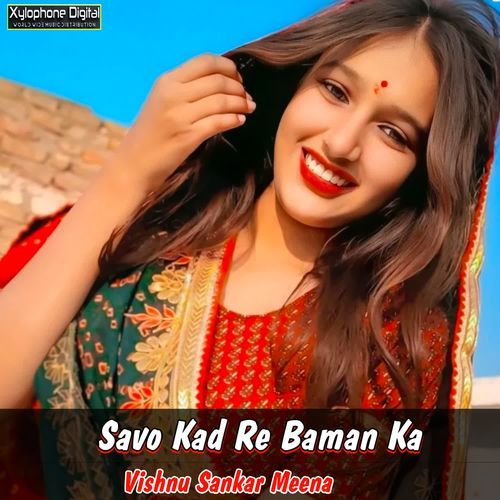 Savo Kad Re Baman Ka