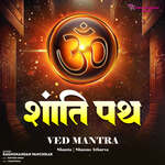 Shanti Path Ved Mantra