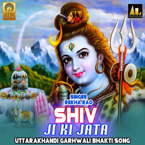 Shiv Ji Ki Jata Uttarakhandi Garhwali Bhakti Song