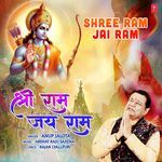 Shree Ram Jai Ram