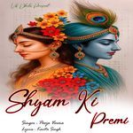 Shyam Ki Premi