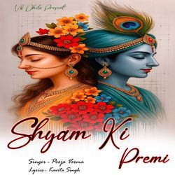 Shyam Ki Premi