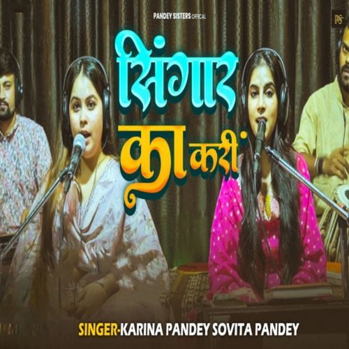 Singar Ka Kari