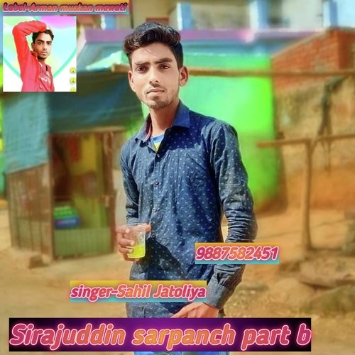 Sirajuddin Sarpanch Part B