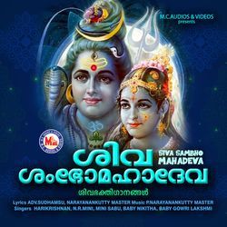 Enthanacha sivararhri